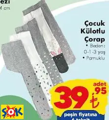 ÇOCUK KÜLOTLU ÇORAP ÇOCUK KÜLOTLU ÇORAP
